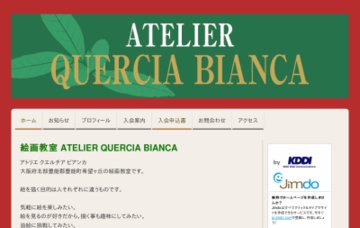 絵画教室　ATELIER QUERCIA BIANCA