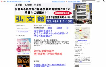 弘文館