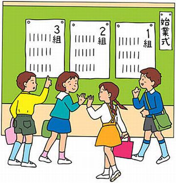 ほうすう塾